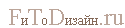 FTD.ru = ФитоДизайн FTD.ru = ФитоДизайн